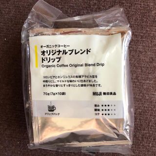 ムジルシリョウヒン(MUJI (無印良品))の【未開封】オリジナルブレンドコーヒー　ドリップ(コーヒー)