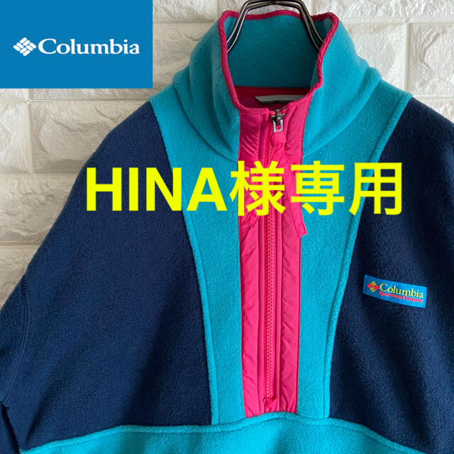 Columbia(コロンビア)のHINA様専用 メンズのトップス(スウェット)の商品写真