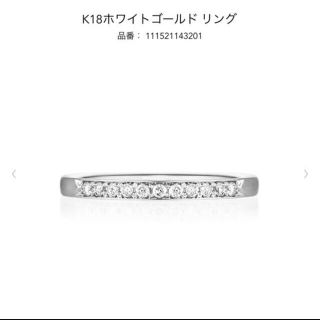 ヨンドシー(4℃)の💎超美品💎4℃ K18ホワイトゴールド リング(リング(指輪))