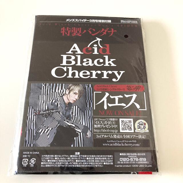 Acid Black Cherry バンダナ エンタメ/ホビーのタレントグッズ(ミュージシャン)の商品写真