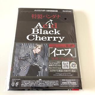Acid Black Cherry バンダナ(ミュージシャン)