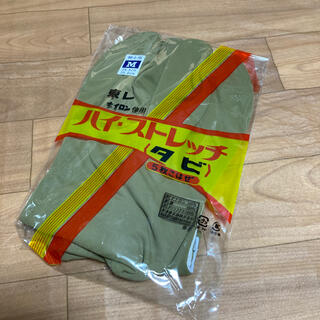 新品 紳士カラー　芥子　ストレッチ足袋（5枚コハゼ・Mサイズ）（日本製）(和装小物)