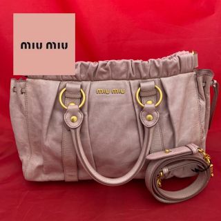 ミュウミュウ(miumiu)のmiumiu☆2wayショルダーバッグ 美品！(ショルダーバッグ)