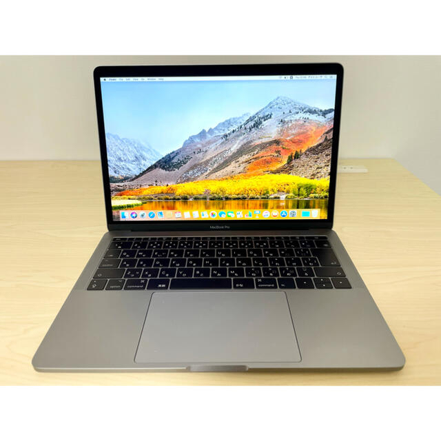 Apple MacBook Pro 13.3インチ 2017