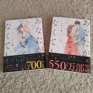 19ページ目 セットの通販 7 000点以上 エンタメ ホビー お得な新品 中古 未使用品のフリマならラクマ 19ページ目 セットの通販 7 000点以上 エンタメ ホビー お得な新品 中古 未使用品のフリマならラクマ