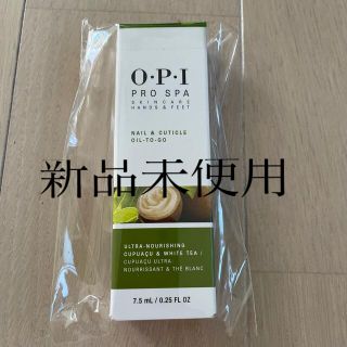 オーピーアイ(OPI)のOPI オーピーアイ　PRO SPA プロスパ　ネイルオイル　7.5ml(ネイル用品)