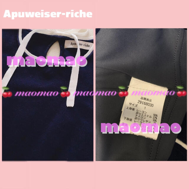 Apuweiser-riche(アプワイザーリッシェ)のApuweiser-riche ニットワンピース レディースのワンピース(ひざ丈ワンピース)の商品写真