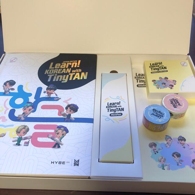 防弾少年団(BTS)(ボウダンショウネンダン)のLean! KOREAN with TinyTan JAPAN EDITION エンタメ/ホビーの本(語学/参考書)の商品写真