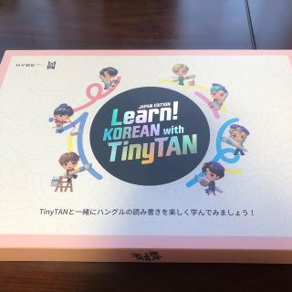 ボウダンショウネンダン(防弾少年団(BTS))のLean! KOREAN with TinyTan JAPAN EDITION(語学/参考書)