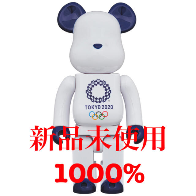medicomtoyBE@RBRICK 東京2020オリンピックエンブレム 1000%