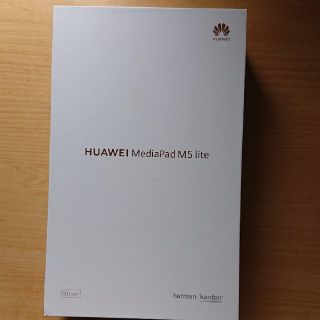 アンドロイド(ANDROID)のHUAWEI  MEDIAPAD M5 LITE 8 WiFi(タブレット)