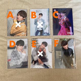 向井康二 フォトセット(アイドルグッズ)