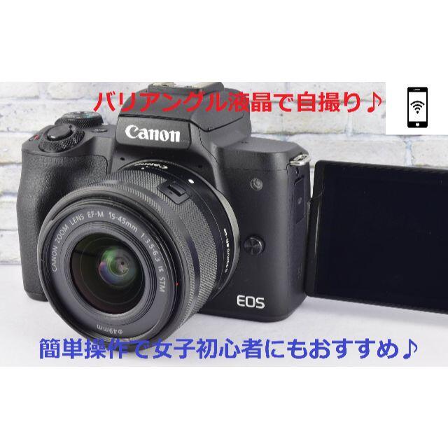 新品未使用♪ 軽量＆コンパクト＆手振れ補正 Canon EF-M 15-45mm