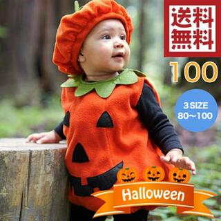 ハロウィン コスプレ 子供 100 かぼちゃ パンプキン パーティ イベント(ロンパース)