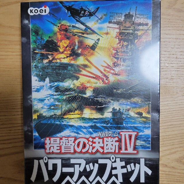 【早い者勝ち】PC版 提督の決断4 パワーアップキット【激レア】エンタメ/ホビー