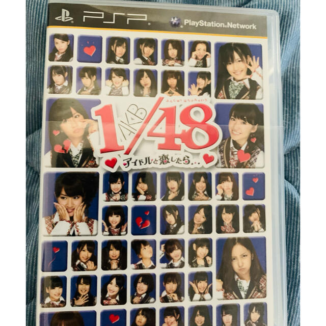 AKB48(エーケービーフォーティーエイト)の未使用に近い　PSP AKB48 アイドルと恋したら エンタメ/ホビーのゲームソフト/ゲーム機本体(家庭用ゲームソフト)の商品写真