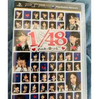 AKB48(ゲームソフト/ゲーム機本体)のフリマアイテム一覧 AKB48(ゲームソフト/ゲーム機本体)のフリマアイテム一覧