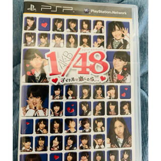 エーケービーフォーティーエイト(AKB48)の未使用に近い　PSP AKB48 アイドルと恋したら(家庭用ゲームソフト)