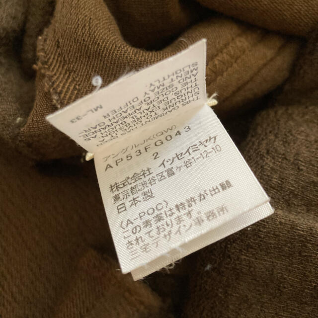 ISSEY MIYAKE A.POC スカート | svetinikole.gov.mk