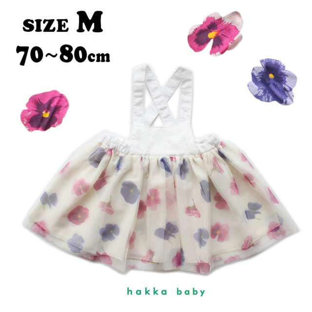 hakka baby(ハッカベビー)のお値下げ！Hakka baby エプロンドレスすみれ70-80cm Mサイズ新品 キッズ/ベビー/マタニティのベビー服(~85cm)(ワンピース)の商品写真