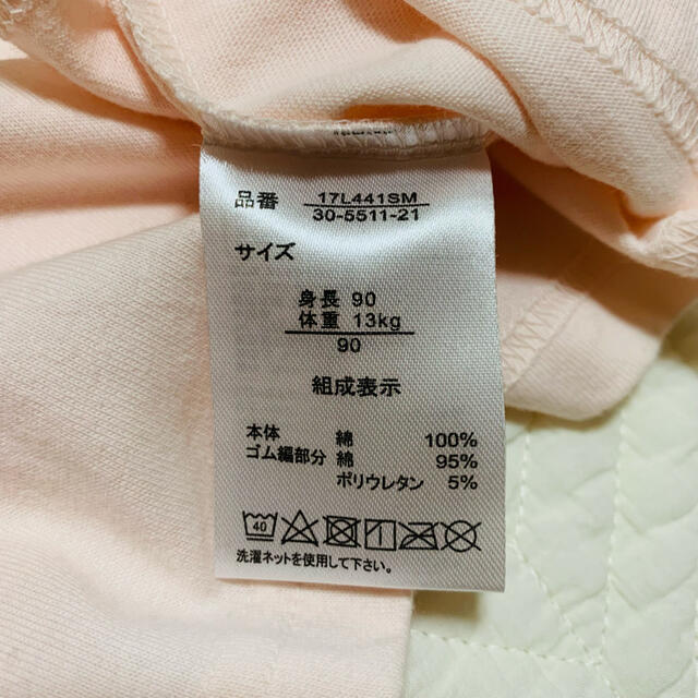 ハローキティ(ハローキティ)の新品未使用　キティちゃん長袖Tシャツ キッズ/ベビー/マタニティのキッズ服女の子用(90cm~)(Tシャツ/カットソー)の商品写真