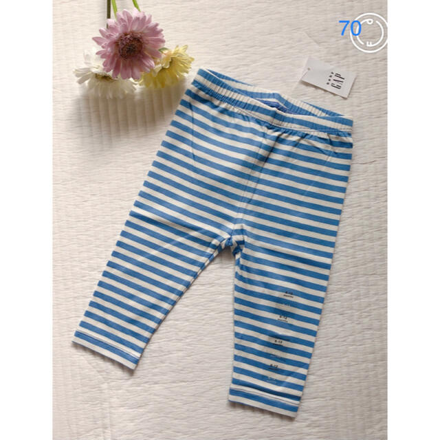 babyGAP(ベビーギャップ)の新品♡baby gap ボーダーレギンス 水色 キッズ/ベビー/マタニティのベビー服(~85cm)(パンツ)の商品写真