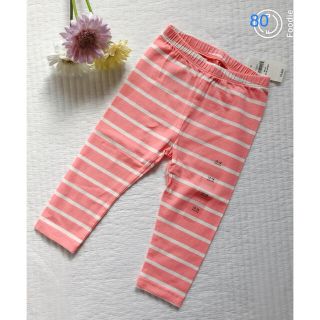 ベビーギャップ(babyGAP)の新品♡baby gap ボーダーレギンス ピンク(パンツ)