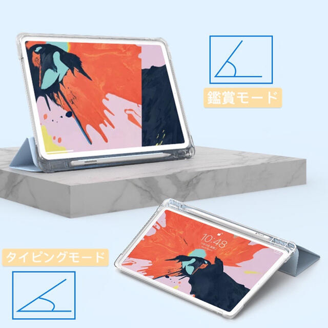 iPadケース　iPad Proケース　iPad Airカバー　半透明　ピンク スマホ/家電/カメラのスマホアクセサリー(iPadケース)の商品写真