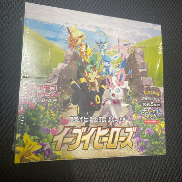 モデル着用&注目アイテム イーブイヒーローズ シュリンク付き 未開封