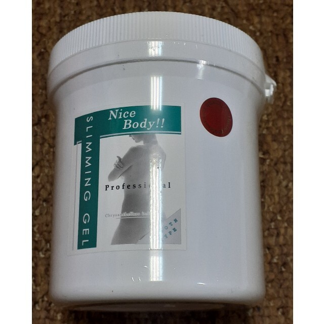 ヒート 新品未使用 セルライティ500g4つ | academiadevendasmb.com.br