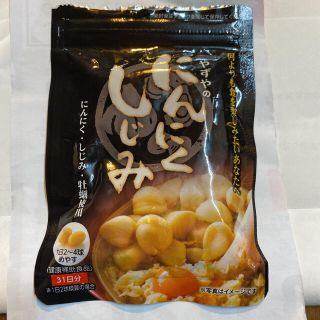 ヤズヤ(やずや)のやずや　にんにくしじみ　56粒(ビタミン)