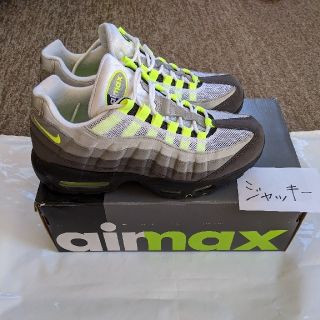 ナイキ(NIKE)の最安値 NIKE AIR MAX95 OG  25.5cm(スニーカー)