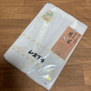 新品  着紳士用肌襦袢（Ｌサイズ）和装下着（日本製）(和装小物)