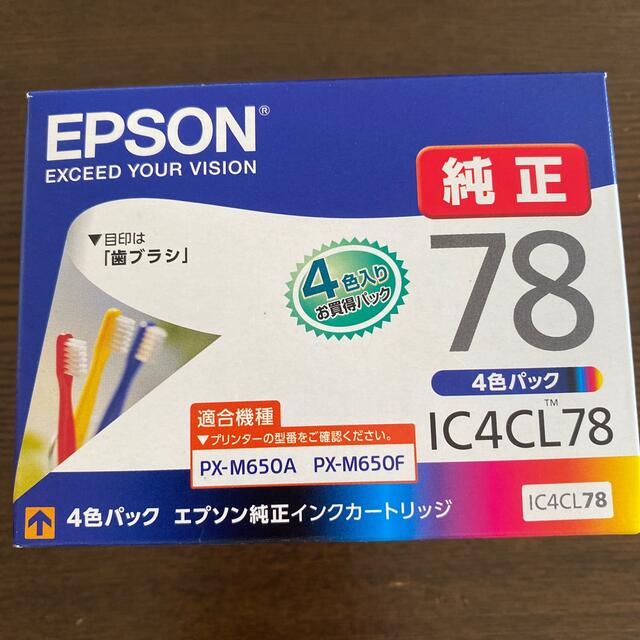 EPSON エプソン純正　インクカートリッジOA機器