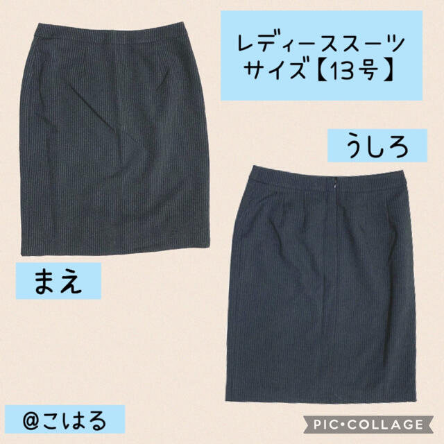 HONEYS(ハニーズ)のHoneys🌼レディーススーツ レディースのフォーマル/ドレス(スーツ)の商品写真