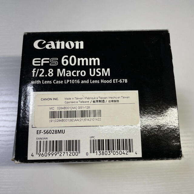 Canon(キヤノン)の未使用展示品　EF-S60mm F-2.8 USM スマホ/家電/カメラのカメラ(レンズ(単焦点))の商品写真