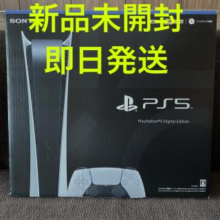 プランテーション(Plantation)のSONY PlayStation5 CFI-1100B01(家庭用ゲーム機本体)