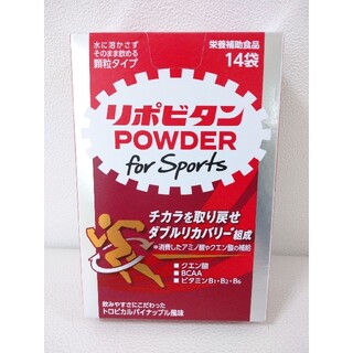 タイショウセイヤク(大正製薬)の大正製薬 リポビタンパウダー for Sports3g×14袋(ビタミン)