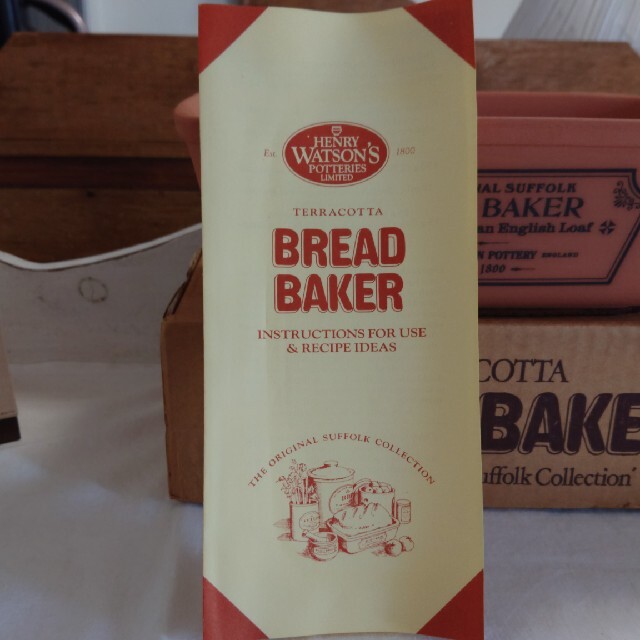 Williams-Sonoma(ウィリアムズソノマ)のぱこ様専用 まとめ売り BREAD BAKER テラコッタ  パン焼き型他 インテリア/住まい/日用品のキッチン/食器(調理道具/製菓道具)の商品写真