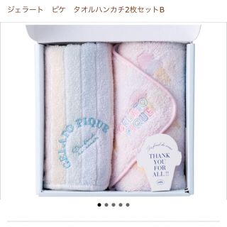 ジェラートピケ(gelato pique)のお値下げ　ジェラートピケ　タオルハンカチ　2枚セット　バラ購入OK(ハンカチ)