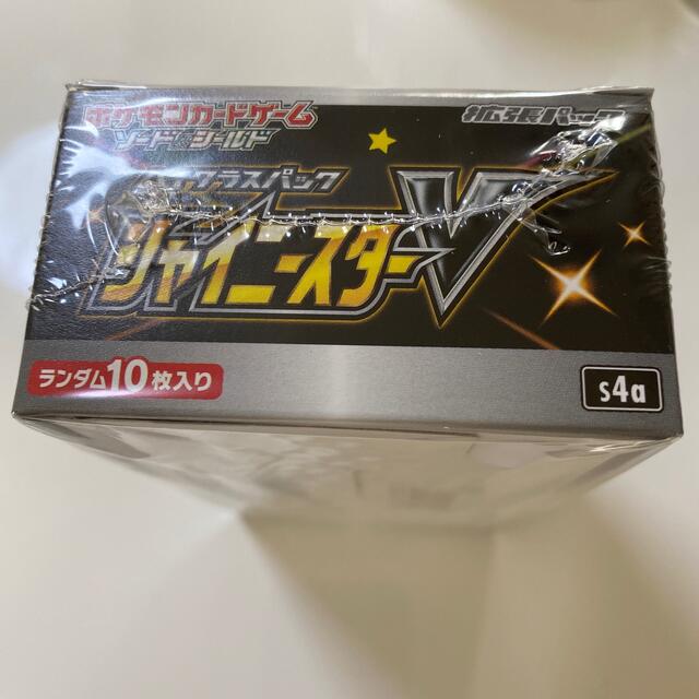 シャイニースターV 2BOX シュリンク付き