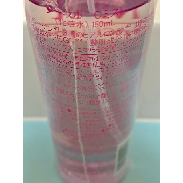 Dr.Ci Labo(ドクターシーラボ)のエンリッチリフトex 50g コラーゲンミスト 150g マスク 試供品 セット コスメ/美容のスキンケア/基礎化粧品(オールインワン化粧品)の商品写真