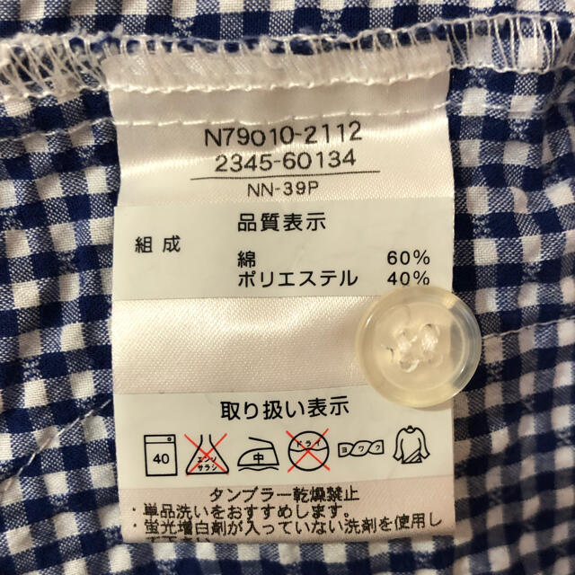 くまのがっこう(クマノガッコウ)のくまのがっこう　半袖 レディースのレディース その他(その他)の商品写真