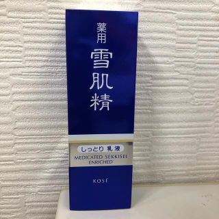 セッキセイ(雪肌精)のKOSE コーセー 薬用雪肌精 乳液エンリッチ 140ml(乳液/ミルク)