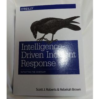 Intelligence-Driven Incident Response(洋書)