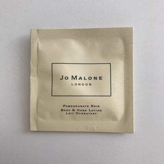 ジョーマローン(Jo Malone)のjo malone ポメグラネート ノアール ボディ&ハンドローション(ボディローション/ミルク)