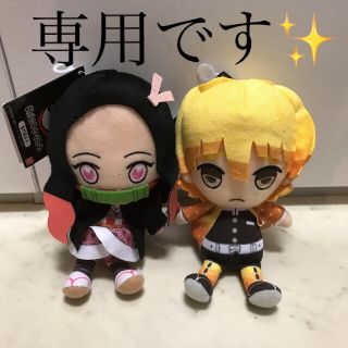 鬼滅の刃　chibiぬいぐるみ　ねずこ　善逸(ぬいぐるみ)