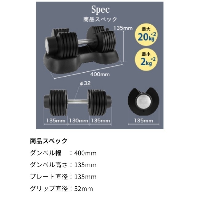 可変式ダンベル① スポーツ/アウトドアのトレーニング/エクササイズ(トレーニング用品)の商品写真