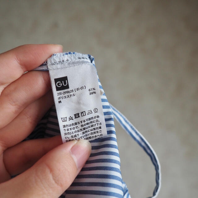 GU - リメイクシャツ ストライプ 長袖シャツ ショート丈の通販