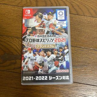 コナミ(KONAMI)のeBASEBALL プロ野球スピリッツ2021 グランドスラム Switch(家庭用ゲームソフト)